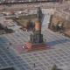 1995 Октябрьская